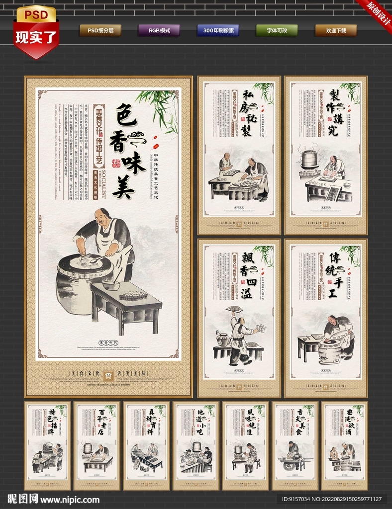 水街