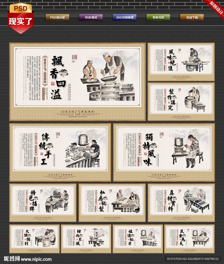 夜市美食