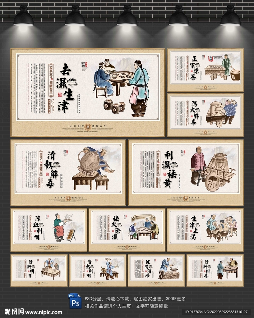 罗汉果茶