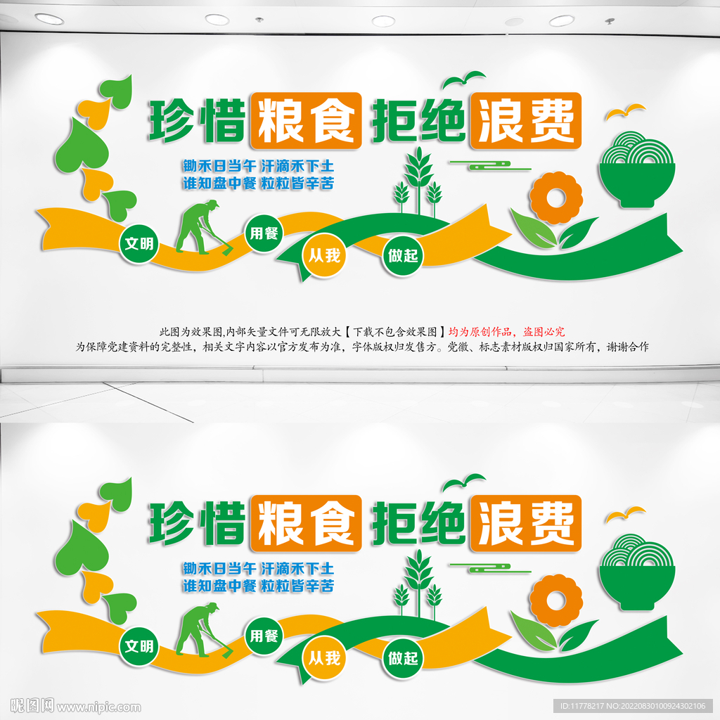 食堂文化