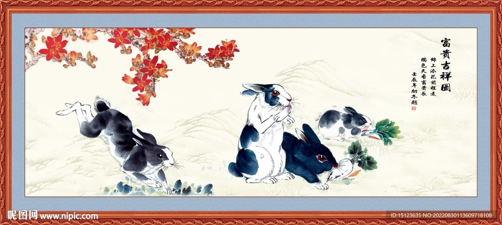 国画兔子