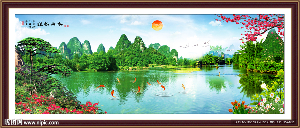 桂林山水