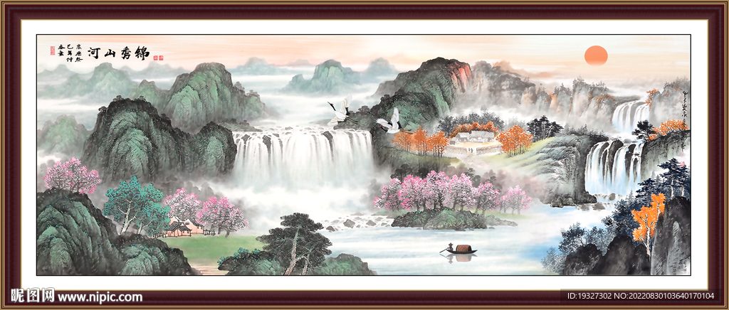 紫气东来