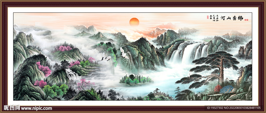 风水画