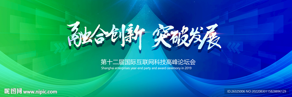 科技