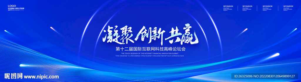 科技