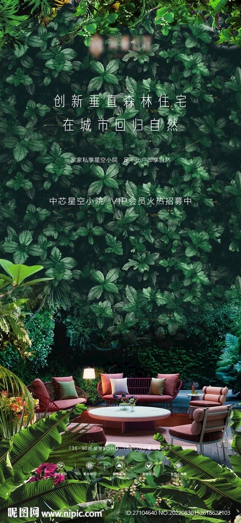 露台  阳台单图