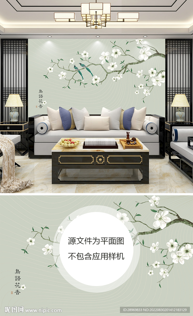花鸟背景