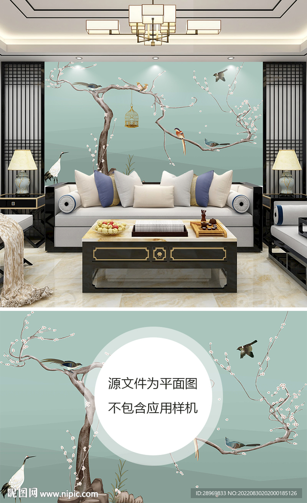 客厅中式背景