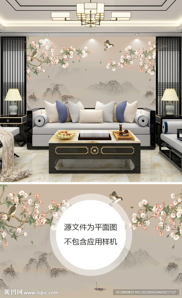 新中式背景墙