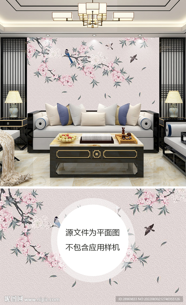 花鸟背景墙