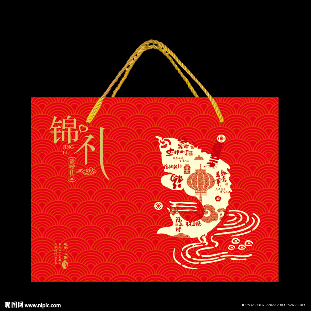 节日礼盒
