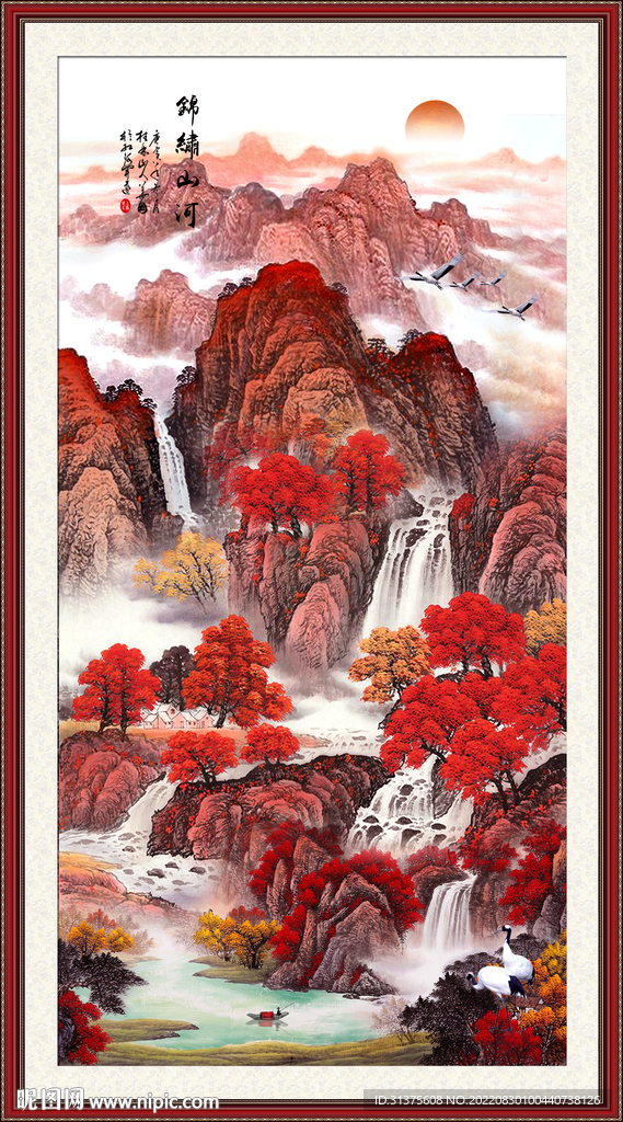 泰山日出