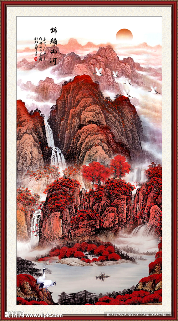 泰山日出