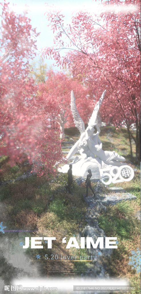 爱情类c4d海报
