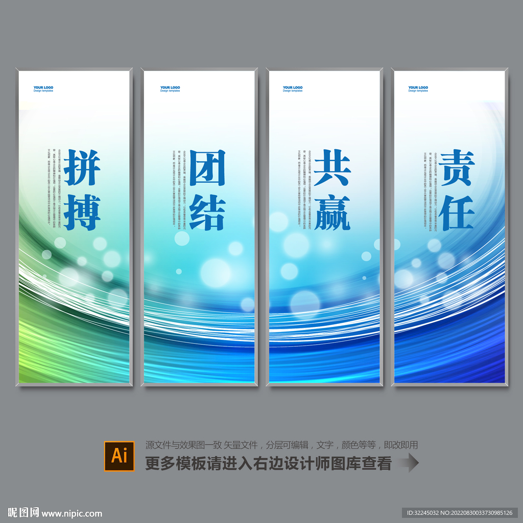 励志文化挂画