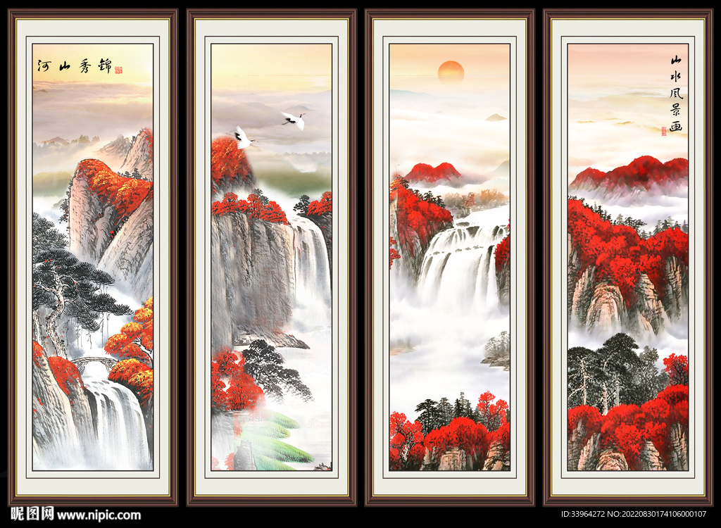 鸿运当头山水画