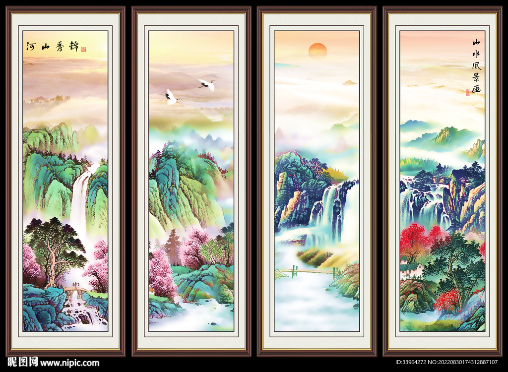 旭日东升山水画