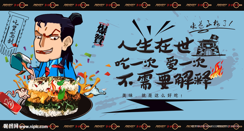 米汉堡