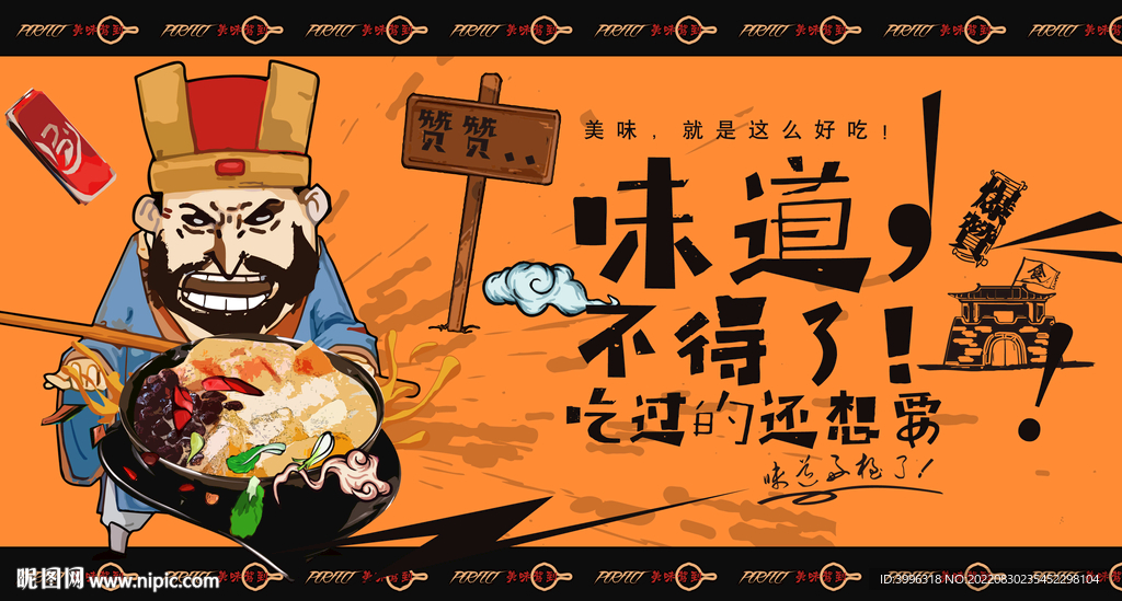 双皮奶