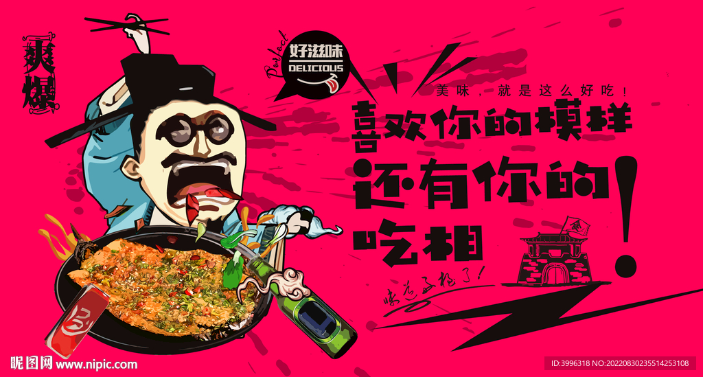 炭烤茄子
