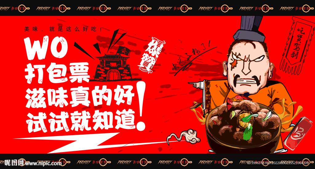 糖炒栗子