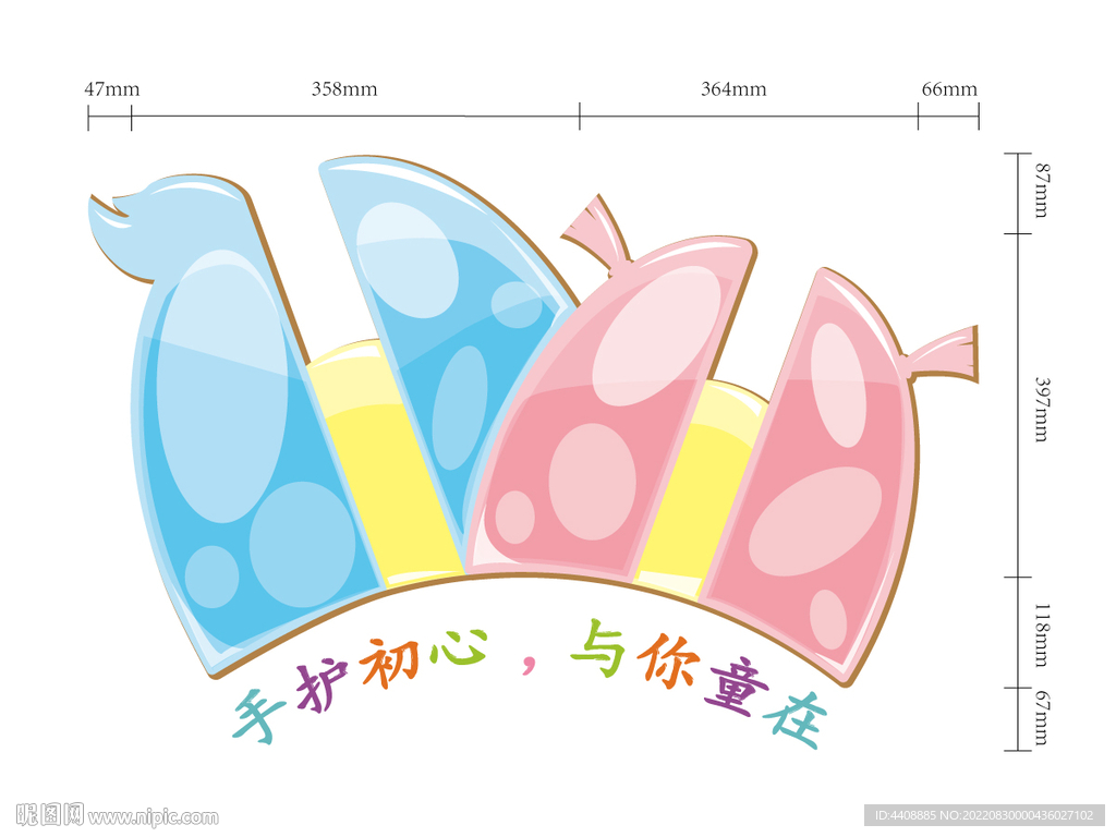 儿童标志