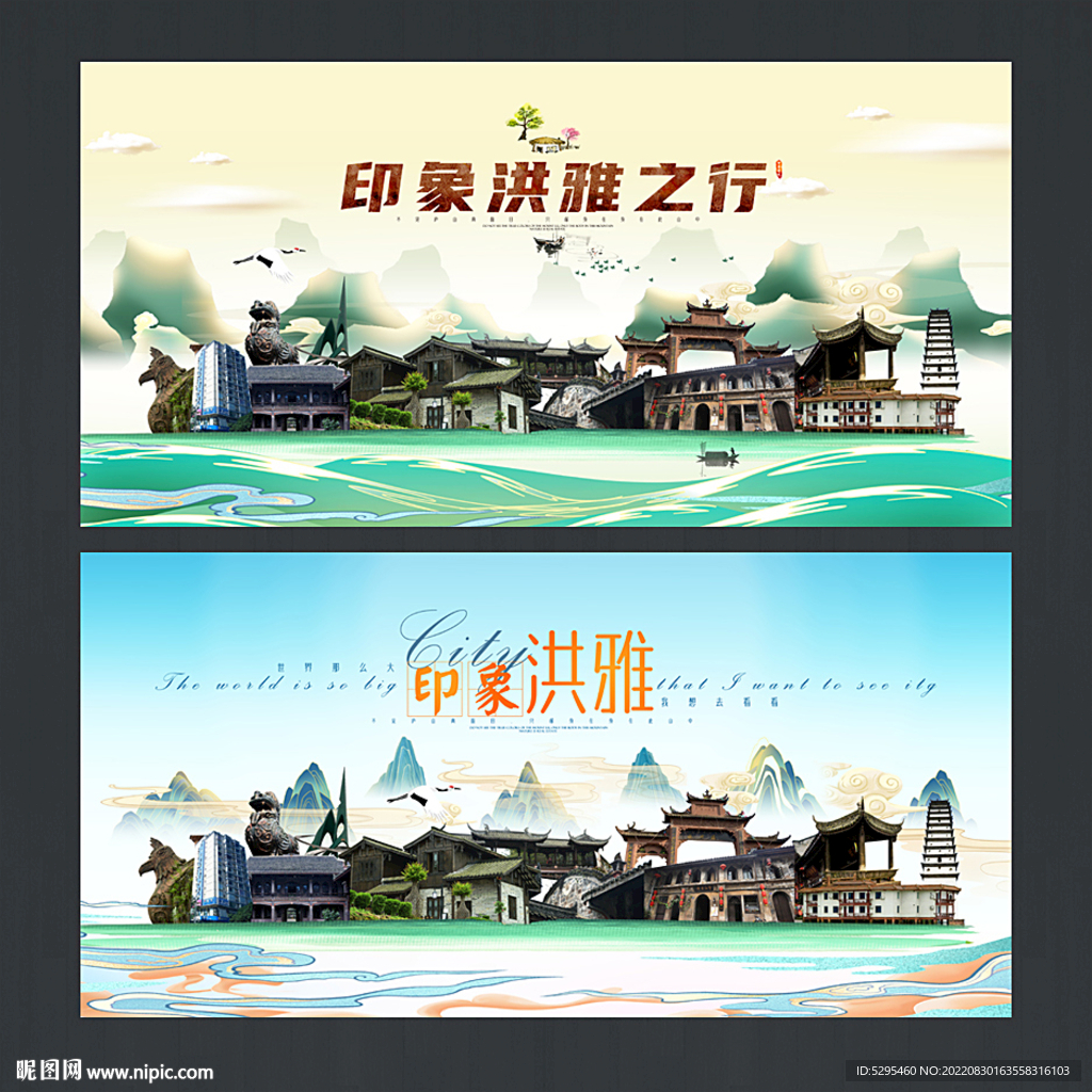 洪雅