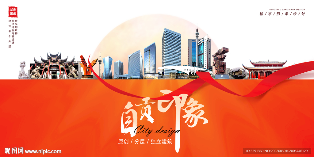 自贡