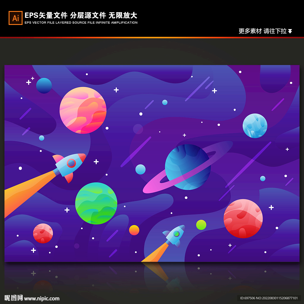 卡通蓝色银河系星球火箭太空背景