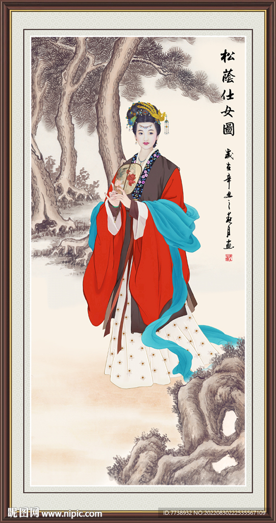 仕女图