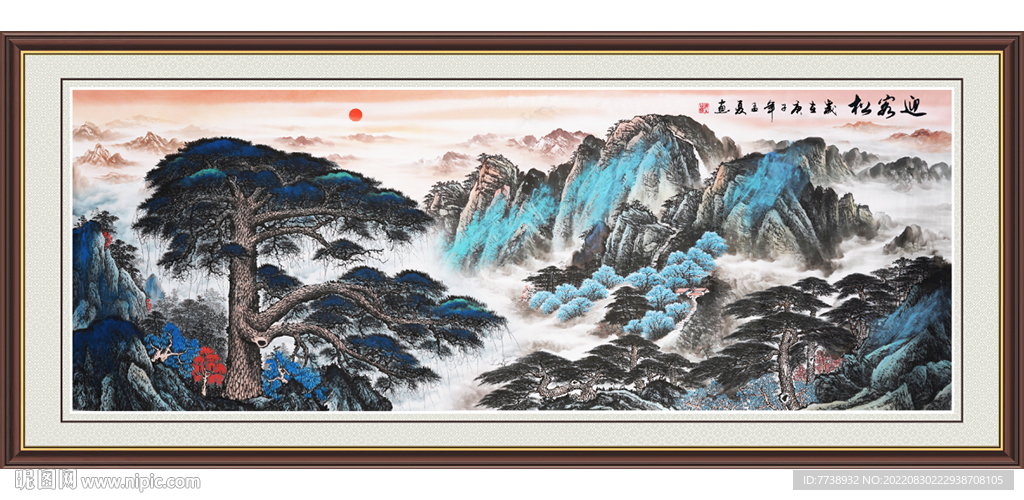 迎客松国画