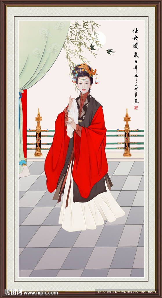  仕女图