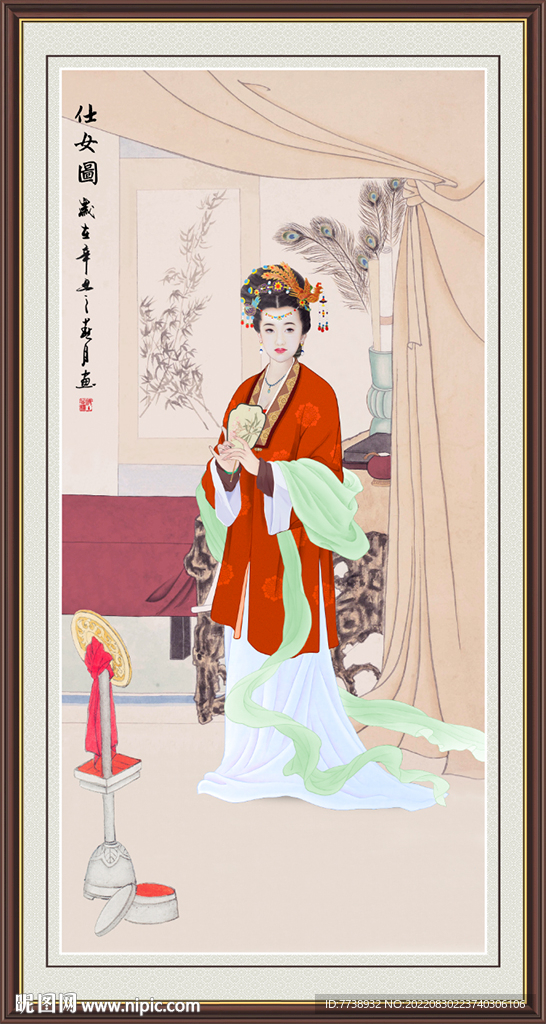 仕女图 