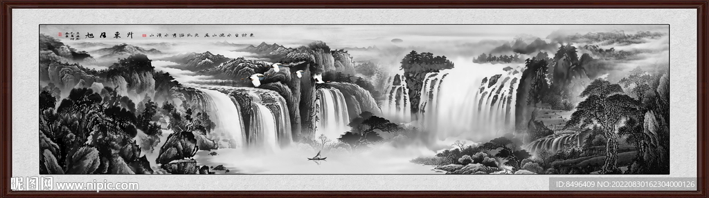 巨幅水墨画