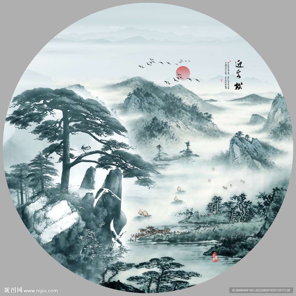 迎客松山水画