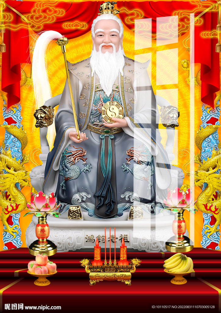鸿钧老祖 