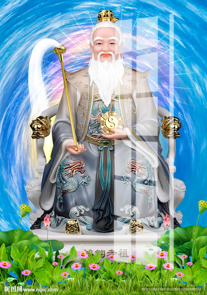 鸿钧老祖 