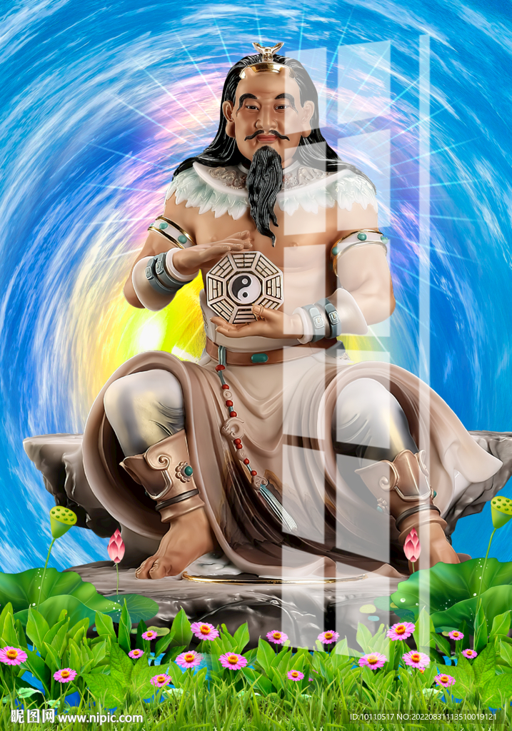伏羲 