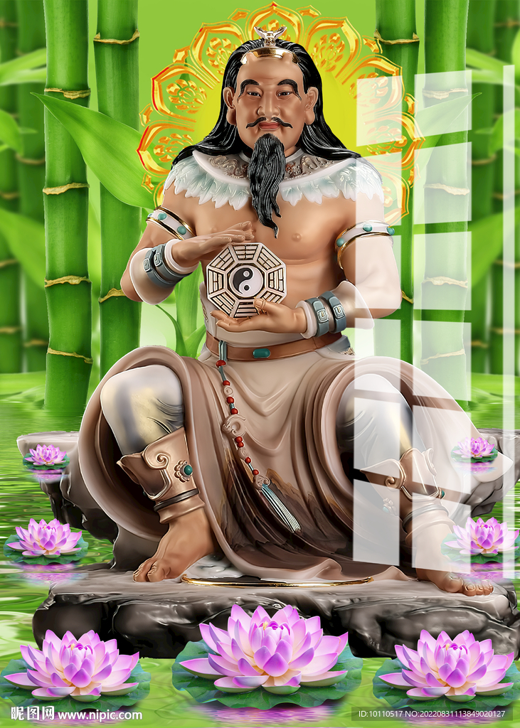 伏羲 