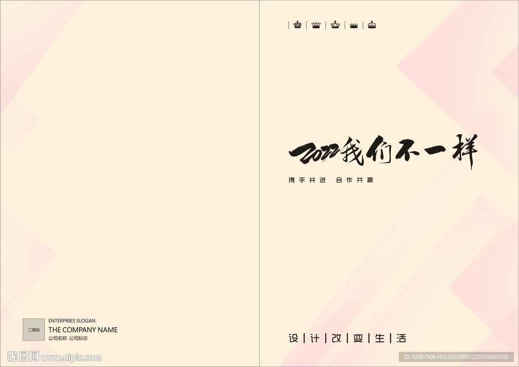 简约封面