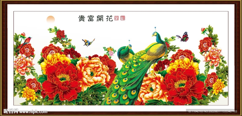 花开富贵