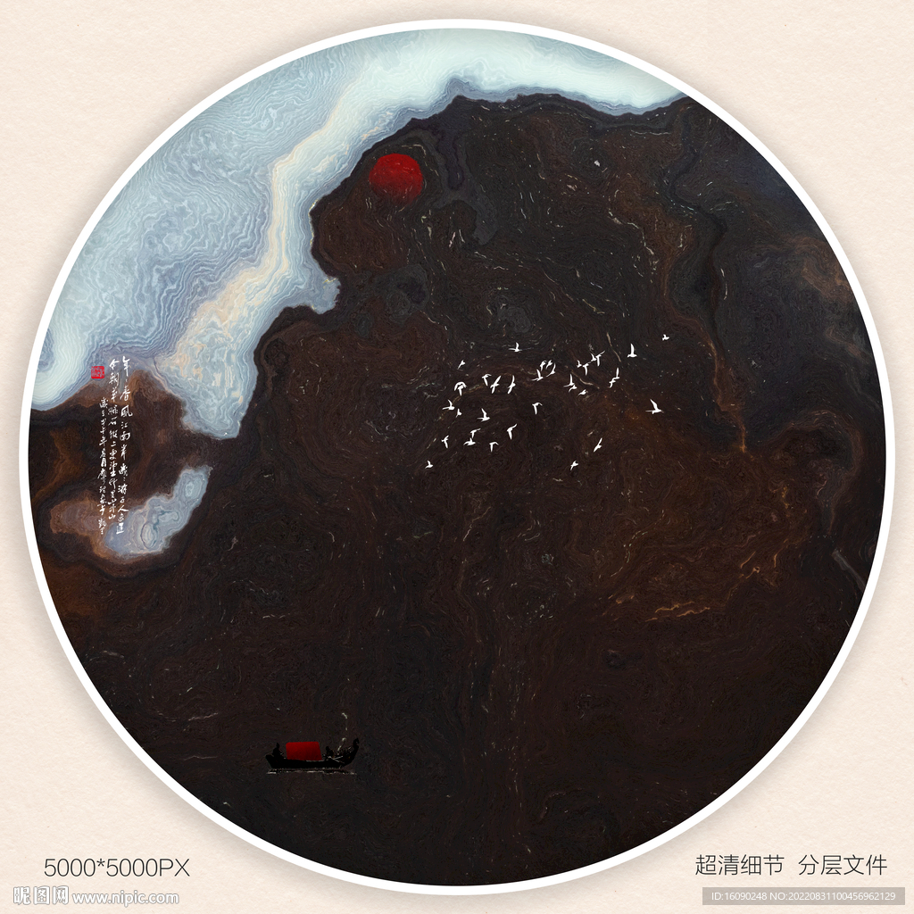 水墨禅意装饰画