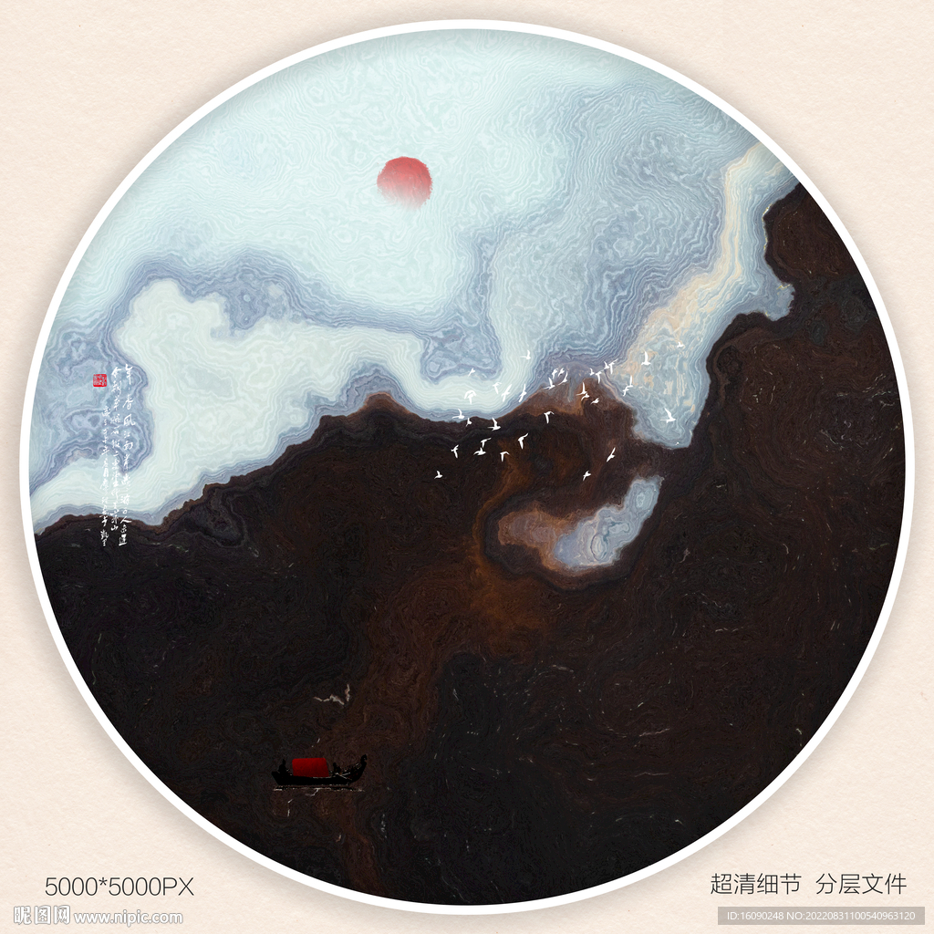 装饰水墨画