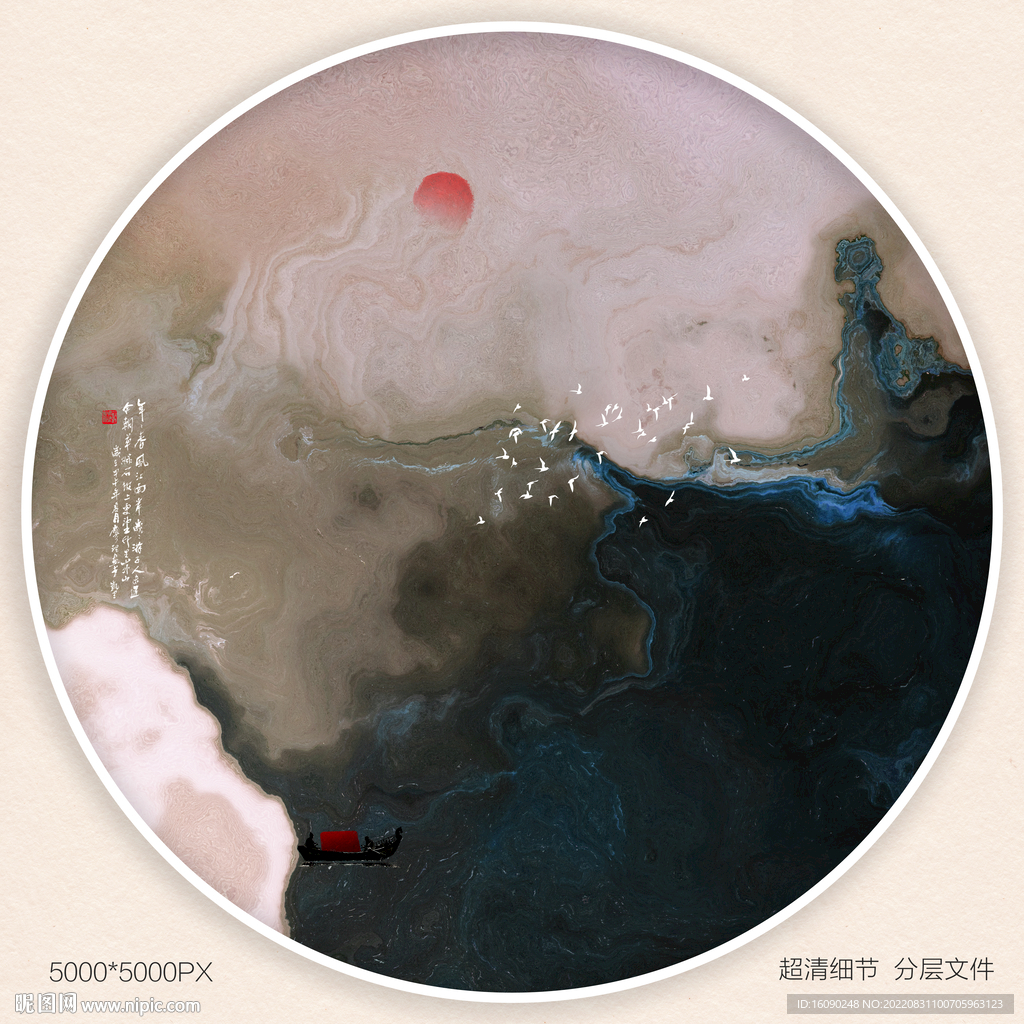 玄关水墨画