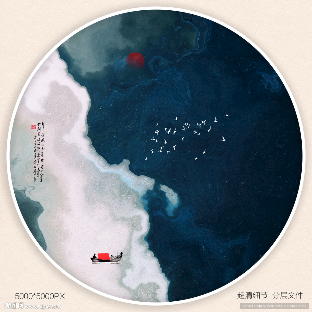 水墨禅意
