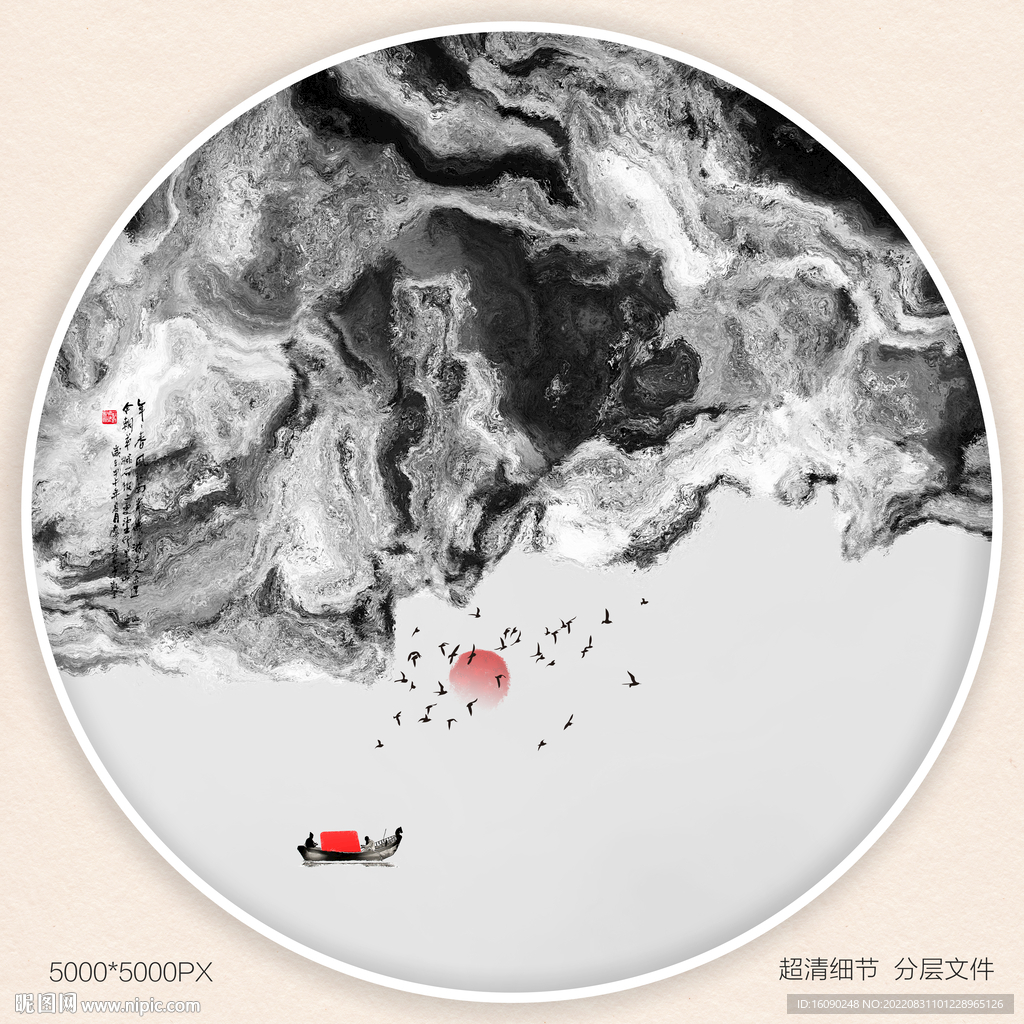 水墨禅意