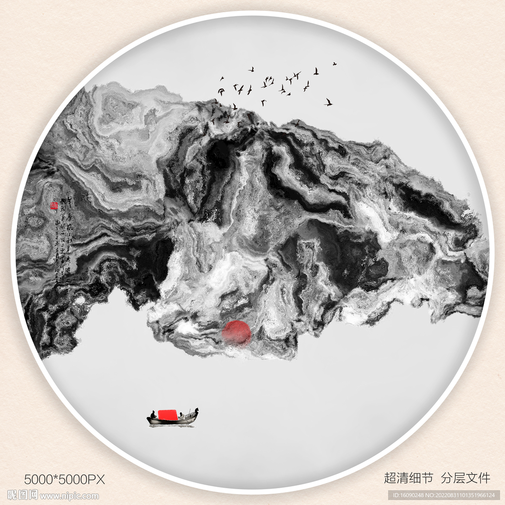 黑白水墨画
