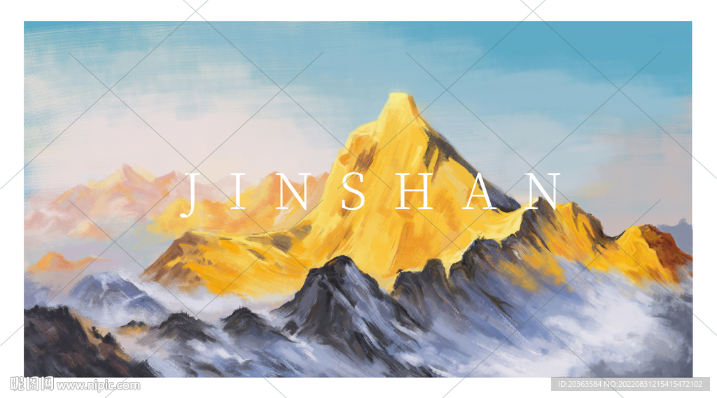 金山风景装饰画