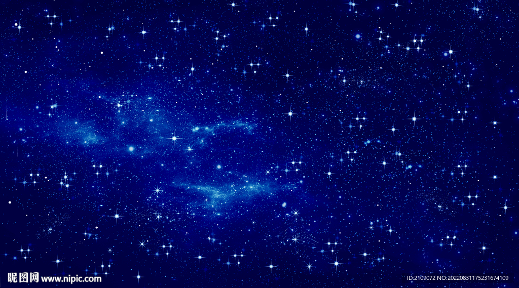星空 